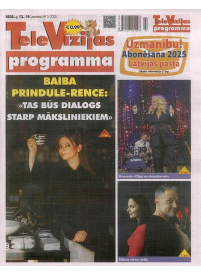 Televīzijas Programma1{IMAGE}