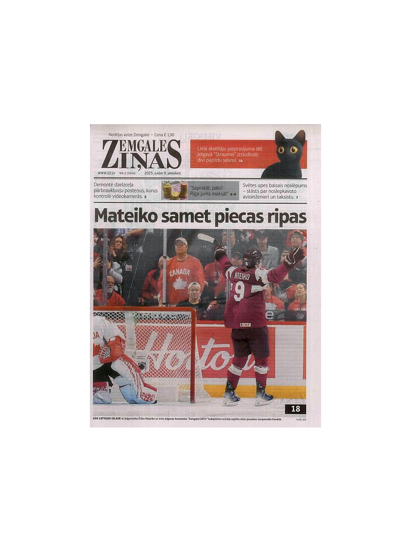 Zemgales ziņas1{IMAGE}