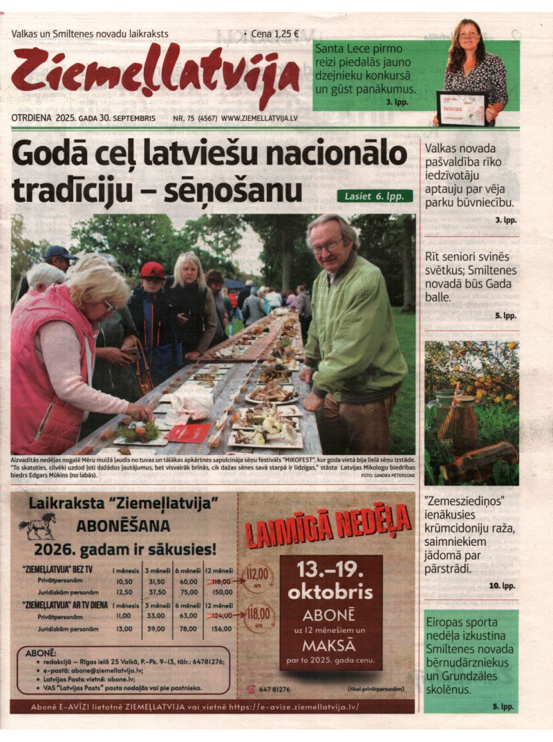 Ziemeļlatvija1{IMAGE}