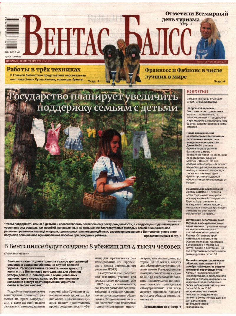 Ventas Balss kr.1{IMAGE}