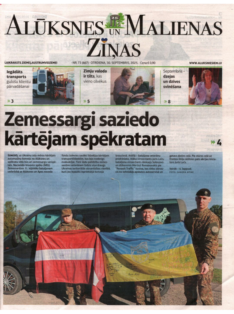 Alūksnes un Malienas ziņas1{IMAGE}
