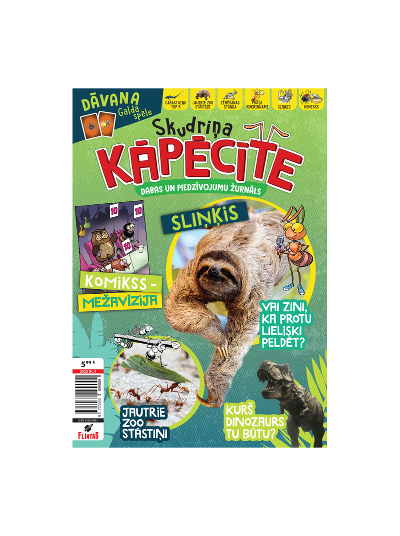 Skudriņa Kāpēcīte1{IMAGE}