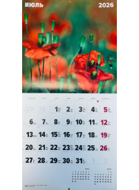 Kal. A3 Latvijas daba LM krievu val.2{IMAGE}