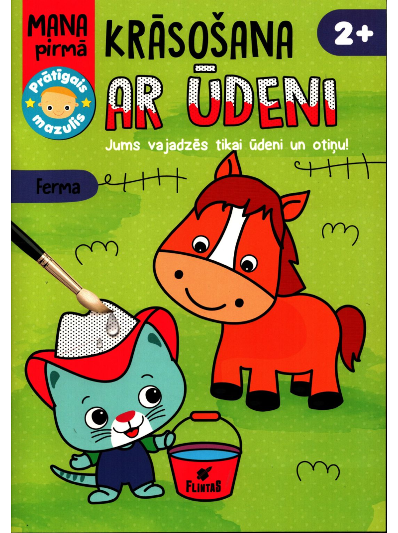 Gr.Mana Pirmā krāsošana ar ūdeni.FERMA1{IMAGE}