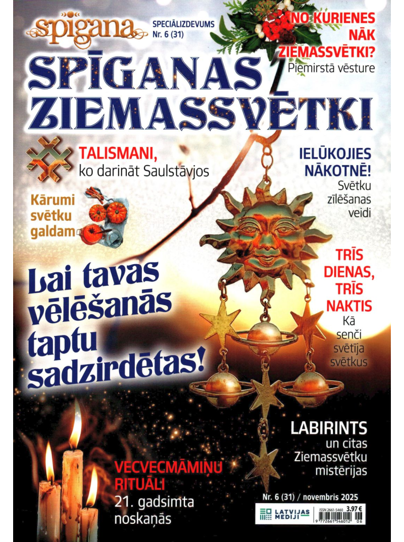 Spīgana Spec.1{IMAGE}