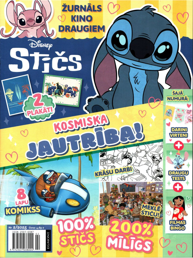 Kino Draugiem1{IMAGE}