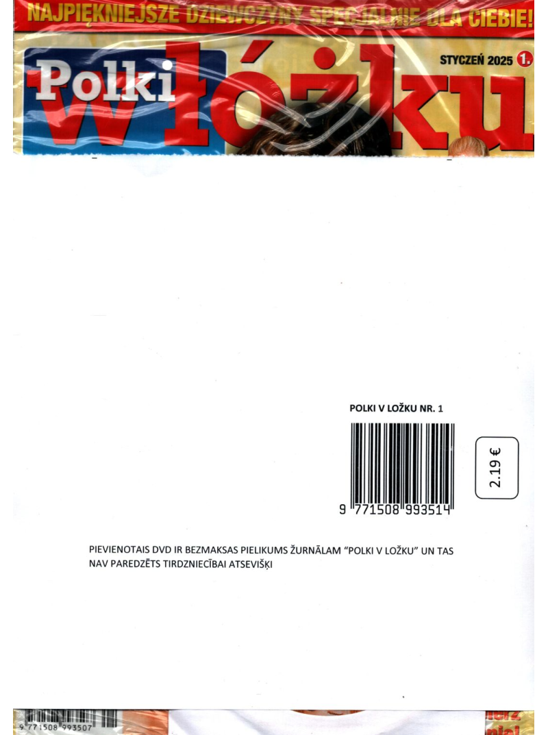 Polki v ložku1{IMAGE}