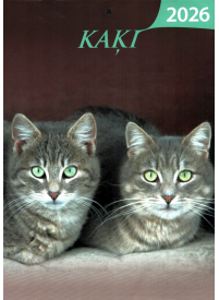 Kal. A4 Kaķi1{IMAGE}