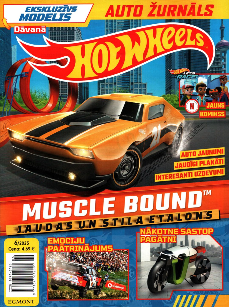 Hot Wheels1{IMAGE}
