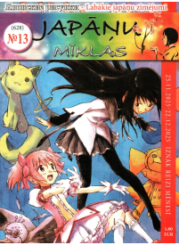 Japonskije Risunki1{IMAGE}