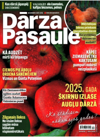 Dārza Pasaule1{IMAGE}