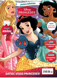 Princeses (Disney)1{IMAGE}
