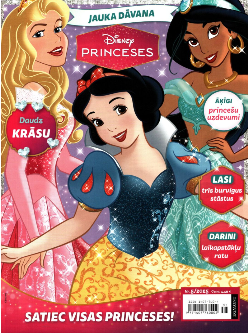 Princeses (Disney)1{IMAGE}