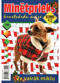 Minētprieks1{IMAGE}