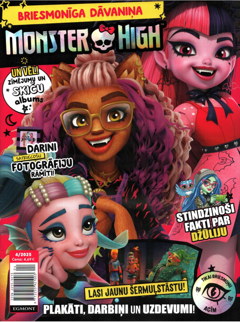Monster High1{IMAGE}