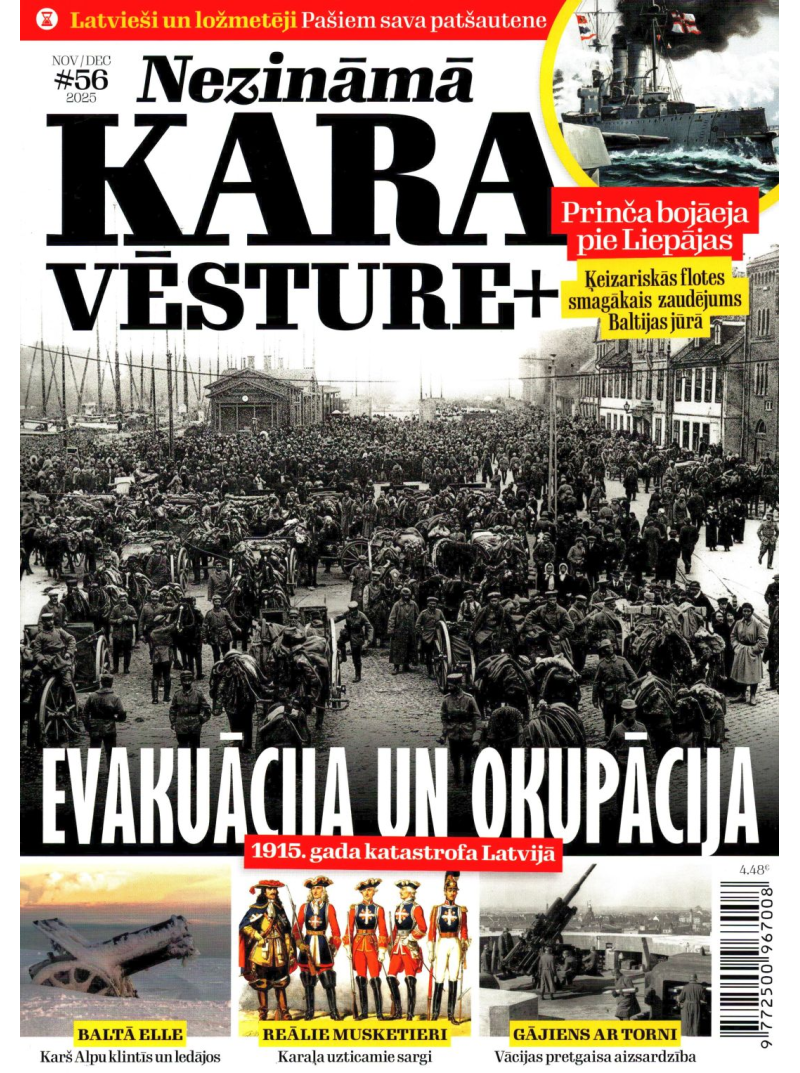 Nezināmā KARA Vēsture1{IMAGE}