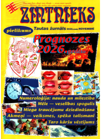 Zintnieks pielikums1{IMAGE}