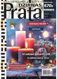 Prāta Dzirnas1{IMAGE}