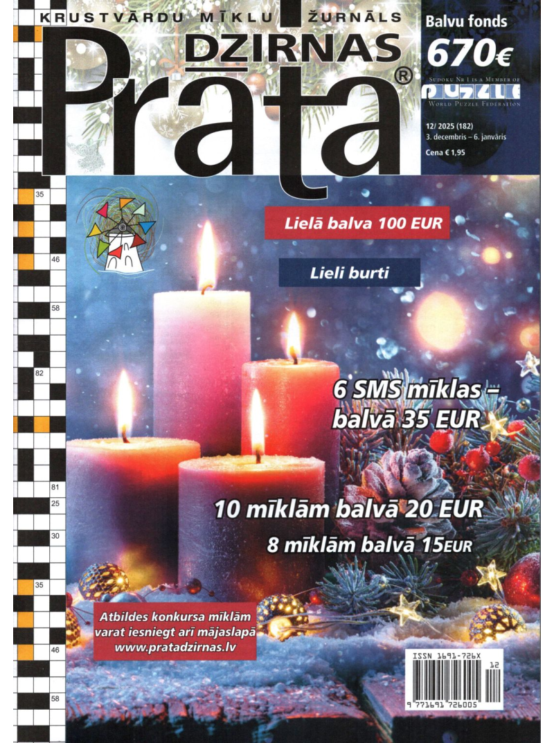 Prāta Dzirnas1{IMAGE}