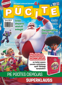 Pūcīte1{IMAGE}