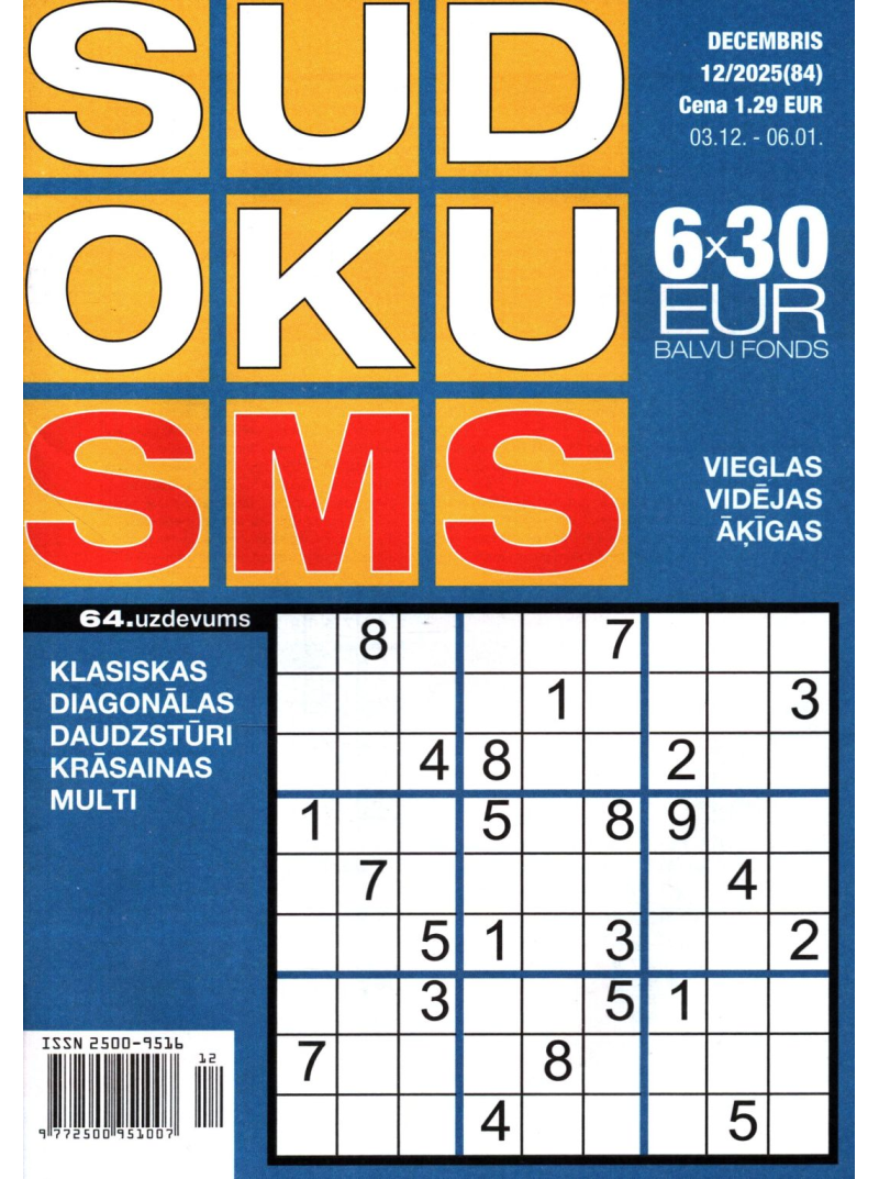 Sudoku SMS1{IMAGE}