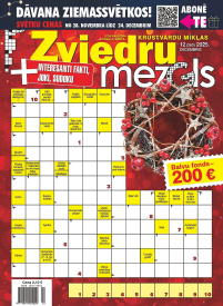 Zviedru Mezgls1{IMAGE}