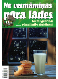 No Vecmāmiņas Pūra Lādes1{IMAGE}