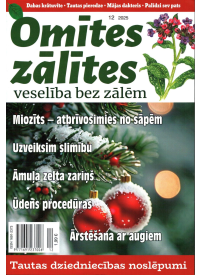 Omītes Zālītes1{IMAGE}