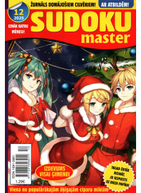 Sudoku Master1{IMAGE}