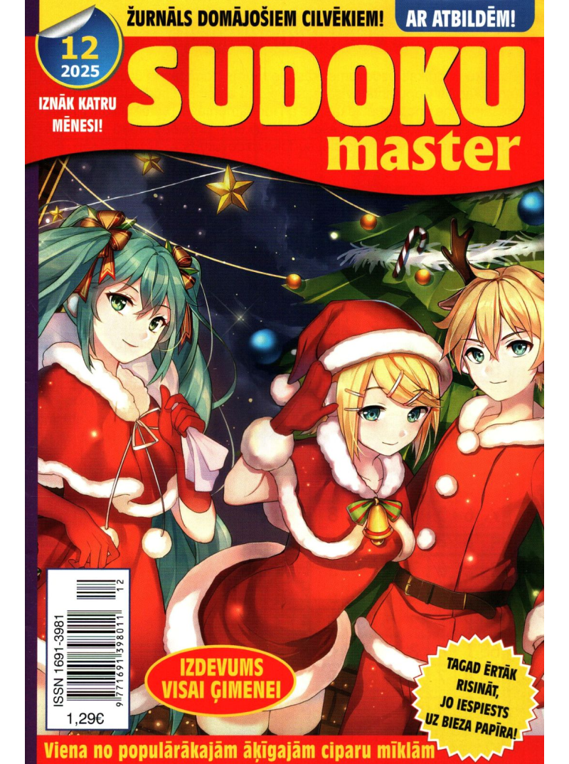 Sudoku Master1{IMAGE}