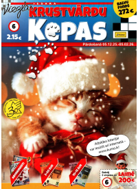 Krustvārdu Ķepas1{IMAGE}