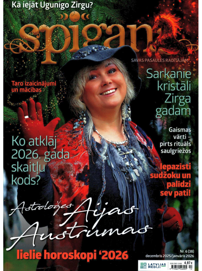 Spīgana1{IMAGE}