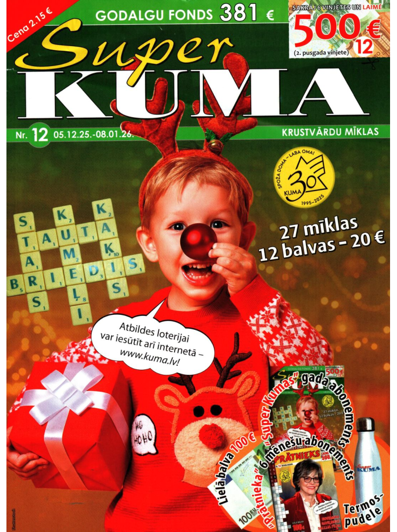 Super Kuma1{IMAGE}