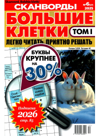 Boļšije Kļetki1{IMAGE}