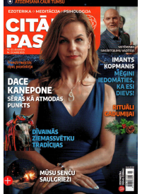 Citādā Pasaule1{IMAGE}