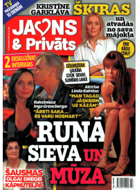 Jauns un Privāts1{IMAGE}