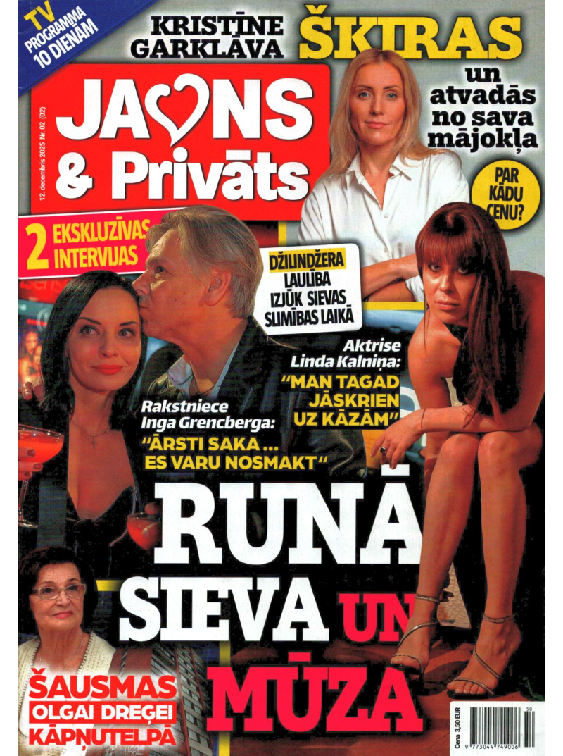 Jauns un Privāts1{IMAGE}