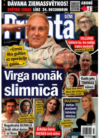 Privātā Dzīve1{IMAGE}