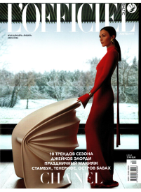 L`Officiel kr.1{IMAGE}