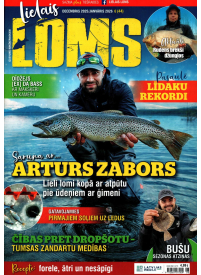 Lielais Loms1{IMAGE}