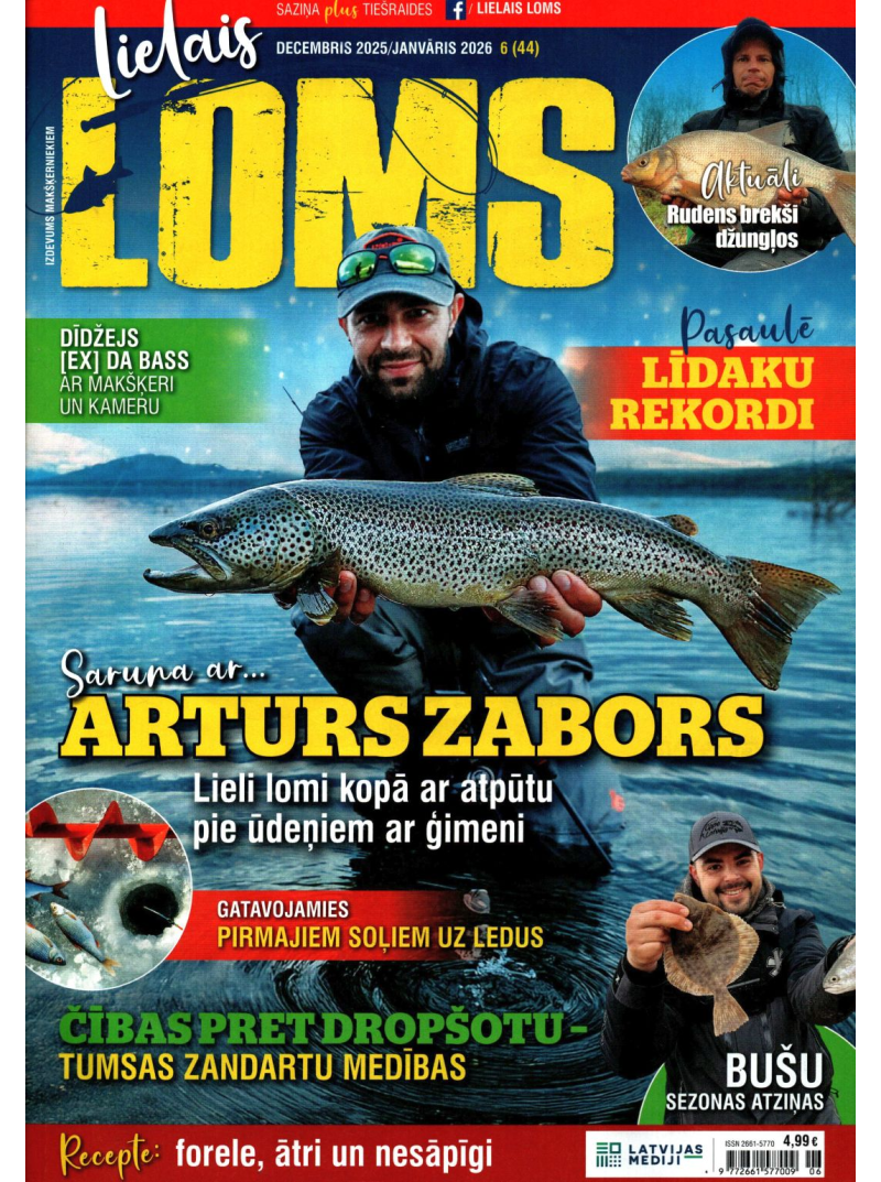 Lielais Loms1{IMAGE}