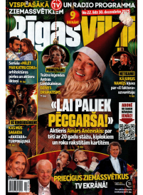 Rīgas Viļņi1{IMAGE}