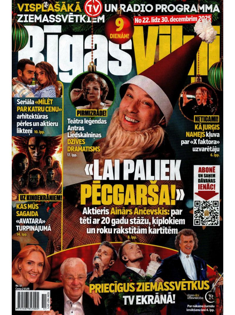 Rīgas Viļņi1{IMAGE}