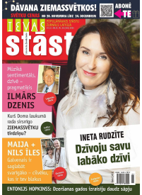 Ievas Stāsti1{IMAGE}