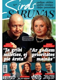 Sirds Sarunas1{IMAGE}