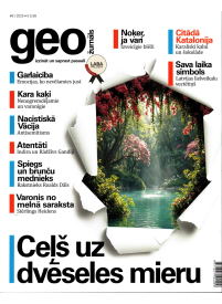Geo LAT1{IMAGE}