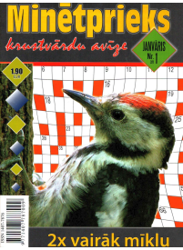 Minētprieks1{IMAGE}