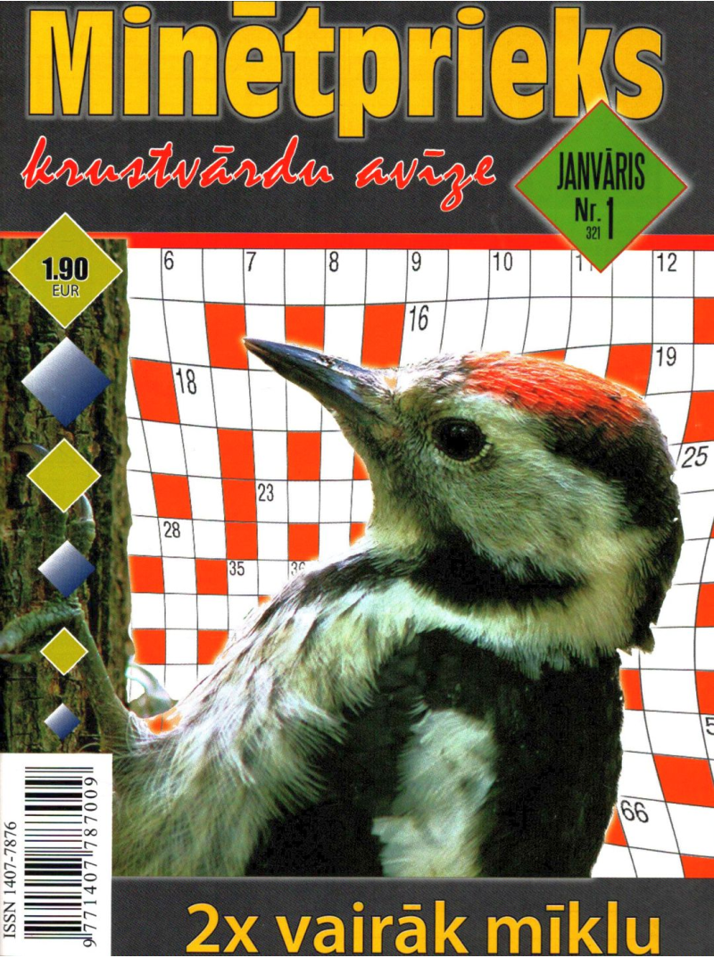 Minētprieks1{IMAGE}