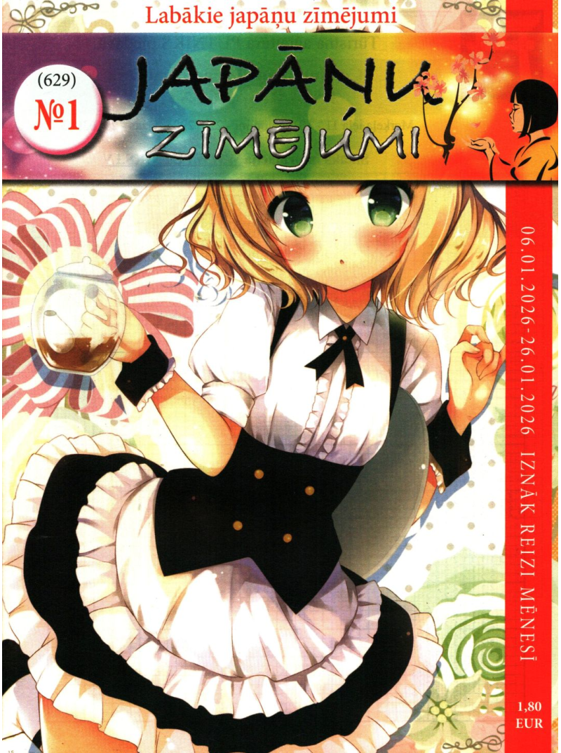 Japāņu Zīmējumi1{IMAGE}