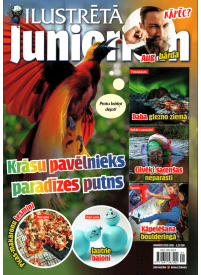 Ilustrētā Junioriem1{IMAGE}